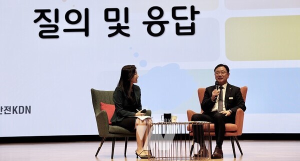 2024년도 공감 경영소통회 직원과의 질의 응답 진행 모습