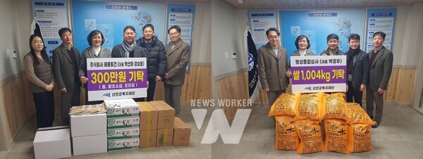 지난 9일, 해룡토건의 기부금 기탁식,명성종합상사 쌀 1,004킬로그램(kg) 기탁식 후 기관 관계자들이 기념 촬영을 하고 있다.