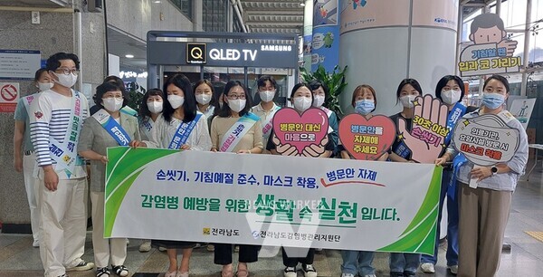 전남도, 독감 확산… ‘예방접종‧마스크 착용’ 동참하세요 