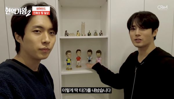 송민준의 연습실을 찾은 진해성 팀 멤버 김중연(오른쪽)과 재하 [사진=크레아스튜디오]