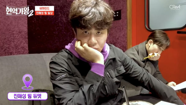 다이어트 때문에 얼굴이 퀭한 진해성 [사진=크레아스튜디오]