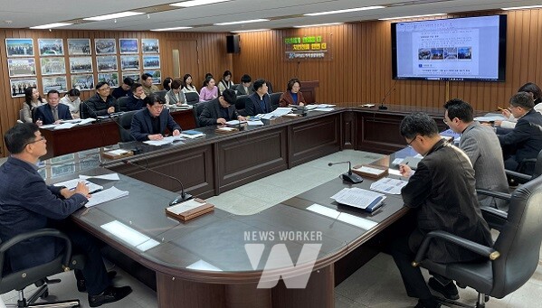 자치경찰위원회 보고회