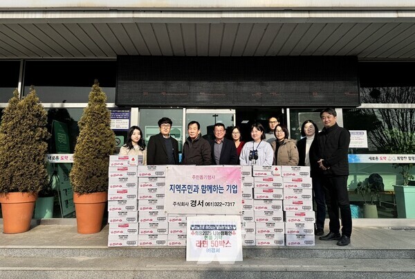 월야면 지역 업체인 ㈜경서(박상규 대표)에서 관내 취약계층을 위한 라면 50박스를 기부하며 ‘희망2025 나눔캠페인’에 동참했다