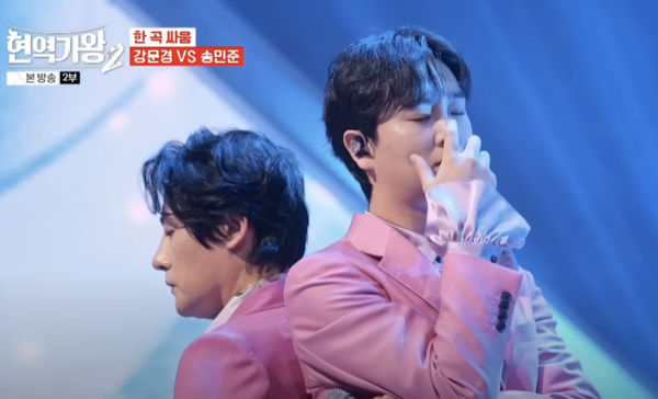 강문경과 대결에서 승리한 송민준(오른쪽) [사진=MBN '현역가왕2' 7회 캡처]