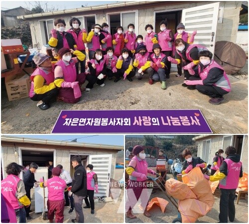 지난 14일, 자은면 자원봉사자회 청소 봉사 단체 기념촬영