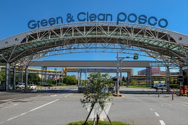 광양제철소 2문 사진