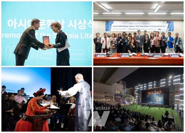 (왼쪽부터시계방향)아시아문학페스티벌, 아시아문화주간 무용커뮤니티, 빅도어콘서트, 아시아문화주간 베트남수교 공연