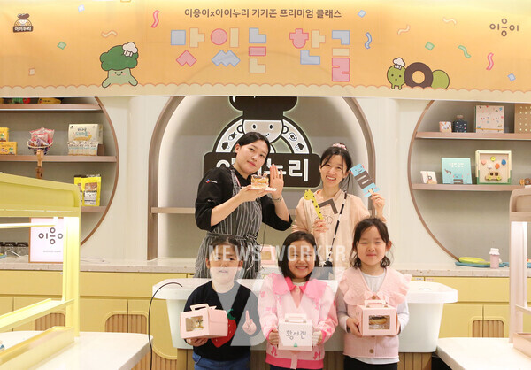 CJ프레시웨이 키즈 전문 셰프, 이응이 한글 교육 강사가 건이강이어린이집 원아들과 '맛있는 한글' 쿠킹클래스 기념 사진을 촬영하고 있다.