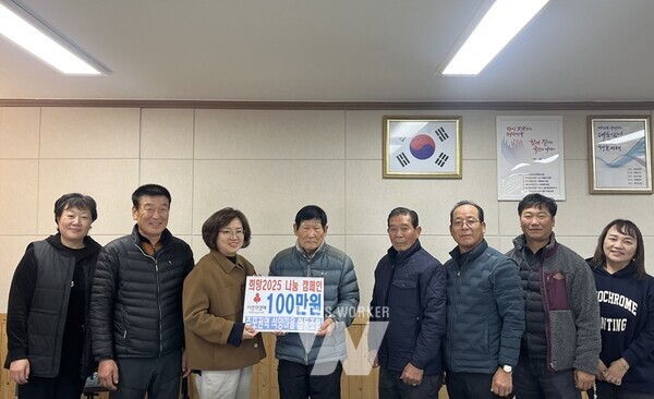 주포권역 석양마을 협동조합’이 지난 14일 지역사회를 위해 ‘희망2025 나눔캠페인’에 성금 100만 원을 기탁했다