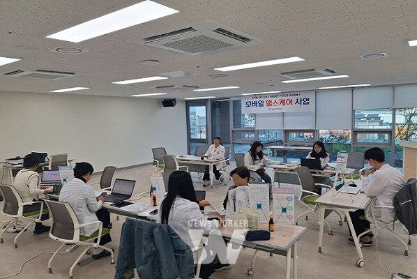 지난해 진행된 모바일 헬스케어 사업 모습