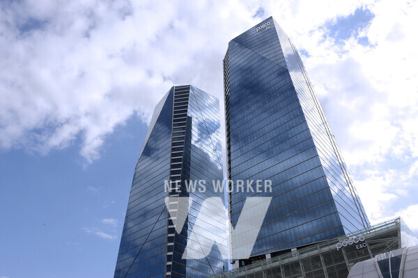 포스코이앤씨 전경