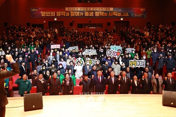 전남 보성군은 지난 7일 벌교읍에서 시작한 ‘2025년 현장 중심 군민과의 대화’는 1월 16일 득량면을 끝으로 12개 읍면 총 5천여 명의 군민 목소리를 듣고 답하며 성황리에 마쳤다