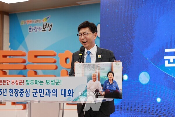 전남 보성군은 지난 7일 벌교읍에서 시작한 ‘2025년 현장 중심 군민과의 대화’는 1월 16일 득량면을 끝으로 12개 읍면 총 5천여 명의 군민 목소리를 듣고 답하며 성황리에 마쳤다