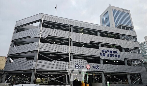 광주시 서구(구청장 김이강)는 양동전통시장 방문객에게 쾌적하고 편리한 주차 환경을 제공하기 위해 4층 규모의 공영주차장을 건립했다.