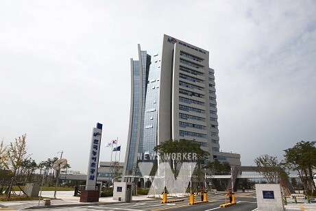 한국농어촌공사 전경