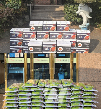 한전KDN, 명절맞이 기부활동 물품들이 보호시설 마당에 놓여있는 모습