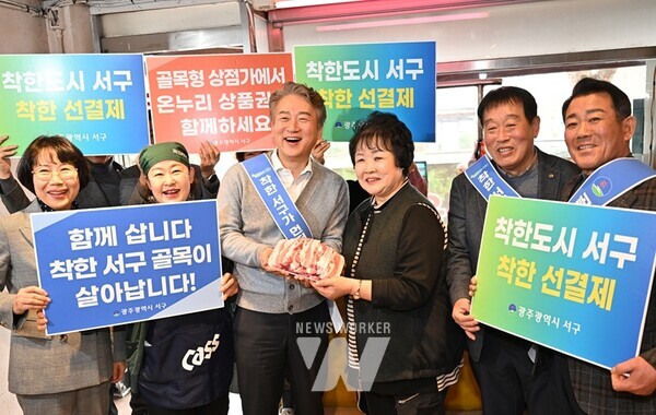 김이강 서구청장을 비롯한 공무원들이 서구 음식점과 카페 등 소상공인 업소에서 1인당 10만원씩 사용하는 ‘착한소비 선결제’ 릴레이를 시작했다