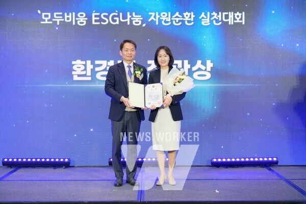 모두비움 ESG나눔, 자원순환 실천대회에서 이병화 환경부 차관(왼쪽)과 이현주 우리은행 ESG기획부장이 기념촬영을 하고 있다.