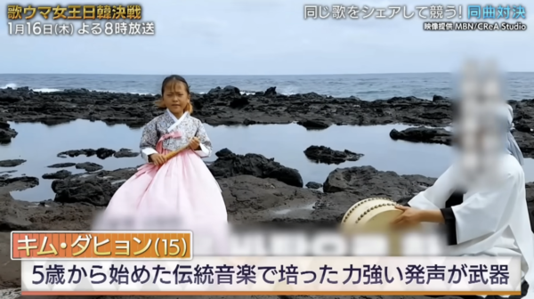 어린 시절부터 음악 신동으로 주목받은 김다현의 이력이 일본 TV에 소개됐다. [사진=후지TV]
