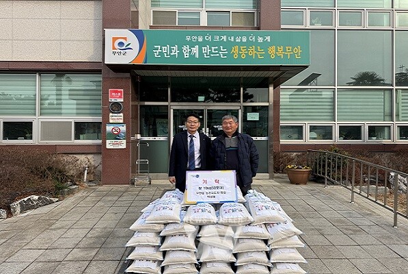 무안읍에 쌀을 기탁한 박상채 무안읍 농촌지도자회 회장