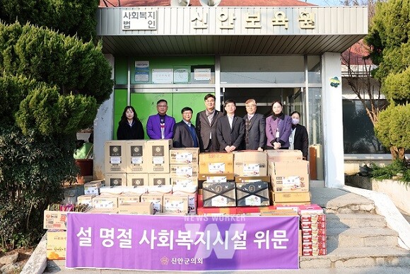 23일, 신안군의회는 신안보육원, 신안군노인전문요양원, 1004보금자리 사회복지시설에 위문품을 전달했다.