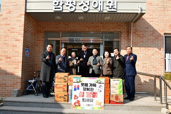 21일 오후 이남오 함평군의회 의장과 의원들이 관내 사회복지시설을 위문하여 기념촬영을 하고 있다.왼쪽부터 박문서 의원, 정현웅 의원, 윤앵랑 의원, 모종한 성애양로원장, 이남오 함평군의회 의장, 김은영 의원, 정철희 의원, 김영인 의원