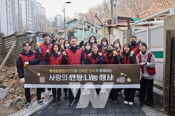 지난 1월 22일 진행된 ‘신유빈 선수와 함께하는 사랑의 연탄 나눔’ 행사에서 롯데호텔 글로벌 앰버서더 신유빈 선수와 정호석 롯데호텔앤리조트 대표이사를 비롯한 임직원이 함께 기념 촬영을 하고 있다.