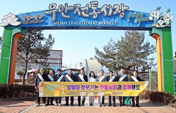 무안군의회, 설 명절 전통시장 장보기 행사