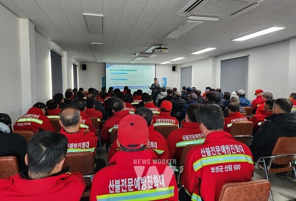 봄철 산불전문예방진화대 76명이 24일부터 활동을 시작했으며 중대재해처벌 및 안전사고 예방을 위한 안전교육을 받고 있다