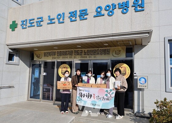 진도군의회, 설 명절 맞아 사회복지시설 등 위문