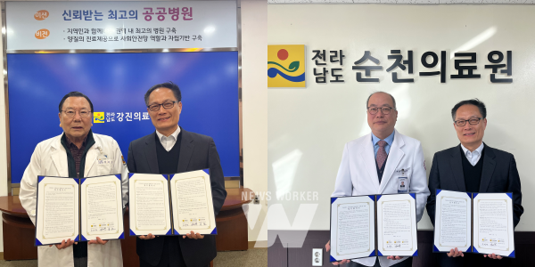 전남도는 전남 순천의료원·강진의료원과 ‘전남도 모범납세자 종합검진비 감면 혜택 지원’ 업무협약을 했다