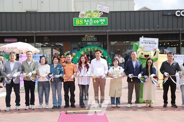 청년 창업 프로젝트일환으로 2024년 ‘BS청춘마켓’을 개장했다