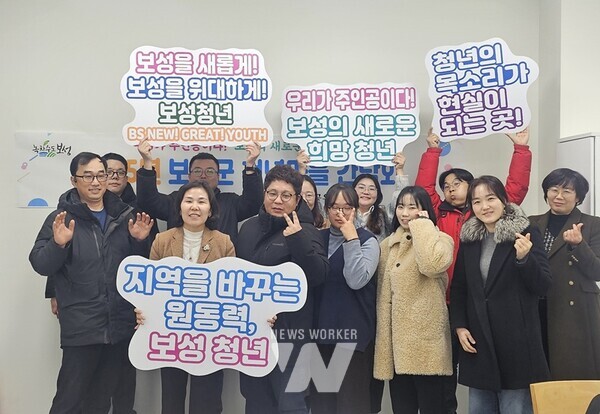 2025년 ‘보성군 청년마을’ 간담회에서 ‘우리가 주인공이다’퍼포먼스를 하고 있다