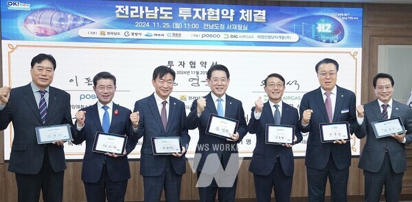 김영록 전라남도지사가 지난해 11월 25일 도청에서 ㈜포스코, 디아이지에어가스㈜ 등 2개 기업과 1조 2천42억 원 규모의 투자협약을, 이양산업단지개발㈜과는 605천㎡ 규모의 산업단지 개발 업무협약을 하는 모습