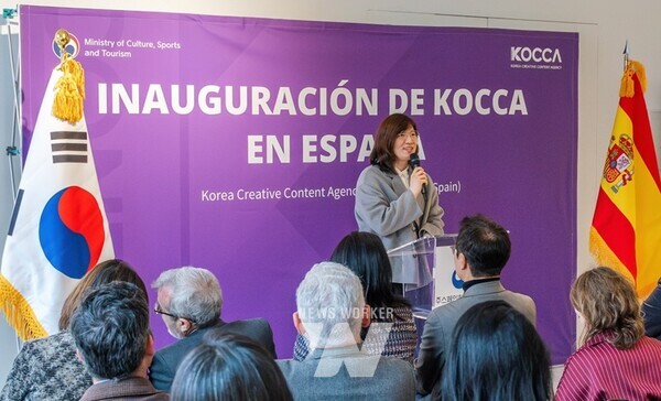 스페인 비즈니스센터(센터장 변미영)는 지난 24일 주스페인 한국문화원에서현지 유관기관 및 기업 관계자 등이 참석한 가운데 개소식을 성료했다.