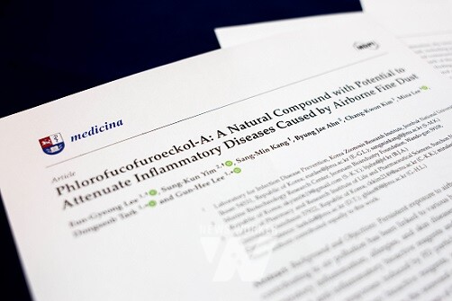 ‘해조류 유래 미세먼지 독성 저감 물질 발굴 연구’ 결과 논문, 국제 학술지 메디시나에 게재