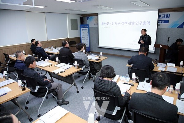 2024년 의원연구단체 연구용역 최종보고회