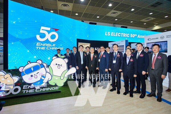 구자균 LS일렉트릭 회장(첫줄 왼쪽 세번째)과 참관객들이 지난해 전기산업대전 LS일렉트릭 부스에서 기념촬영을 하고 있는 모습