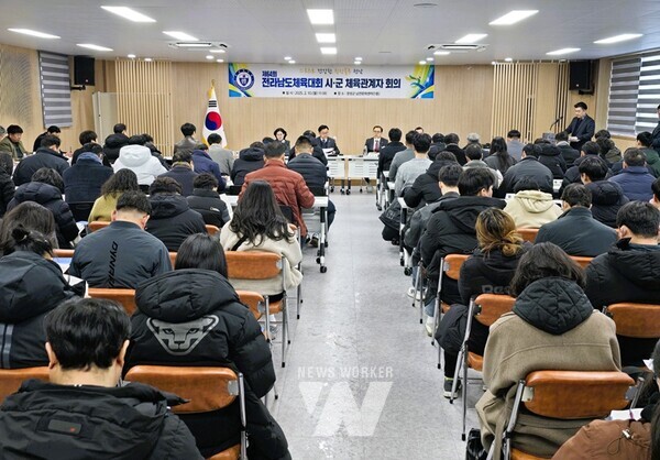 오는 4월 18~21일 장성군 최초로 열리는 제64회 전라남도체육대회 준비가 순항을 거듭하고 있다.