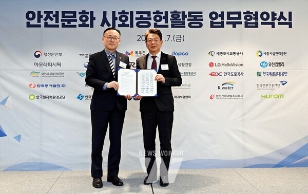 aT-행정안전부 업무협약 체결 * aT 김창국 부사장(오른쪽), 이한경 행정안전부 재난안전관리본부장(왼쪽)