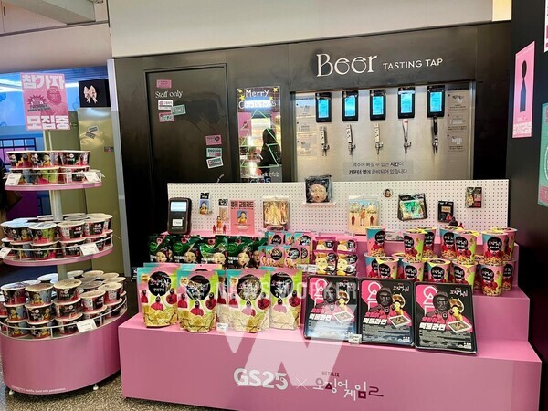 GS25 도어투성수 오징어게임2 팝업스토어 [사진=GS리테일 제공]
