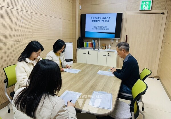 전남 곡성군 치매안심센터는 치매 환자에게 개개인의 욕구에 맞는 서비스를 제공하는 맞춤형 사례관리 서비스를 제공한다