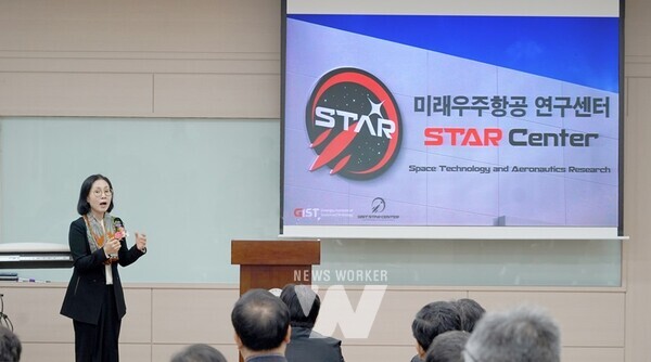 최성임 G-STAR 센터장이 미래우주항공 연구센터 개소식 행사에서 참석자들에게 센터 소개를 하고 있다. 