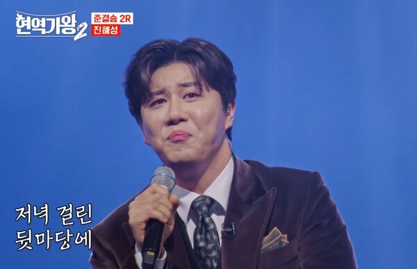 마스터들로부터 극찬을 받은 진해성의 '세월 베고 길게 누운 구름 한 조각' [사진=MBN MUSIC]