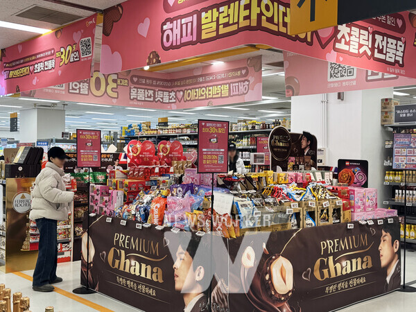 이마트 용산점 발렌타인데이 매대 [사진=이마트 제공]