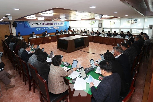 국도비 지원 건의사업 발굴 보고회 회의