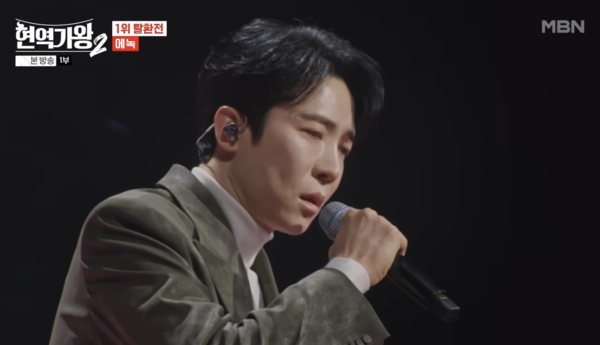 비장함이 돋보인 '현역가왕2' 결승전 출전자 에녹의 '대전역 부르스' [사진=MBN MUSIC]