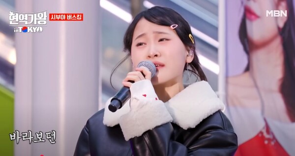 김다현의 '당신의 눈물' 버스킹 무대 [사진=MBN MUSIC]