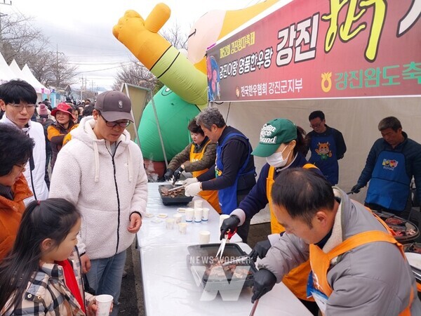 오는 22일부터 3월 3일까지 개최되는 제53회 강진청자축제장에서 한우고기 소비 촉진 행사가 진행된다