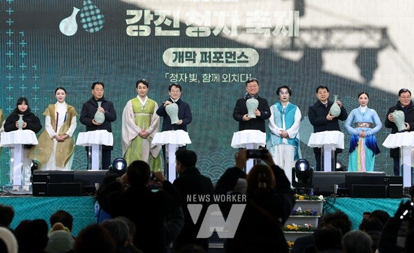 제53회 강진 청자축제가 지난 22일 강진군 대구면 고려청자 도요지 일원에서 개막했다.